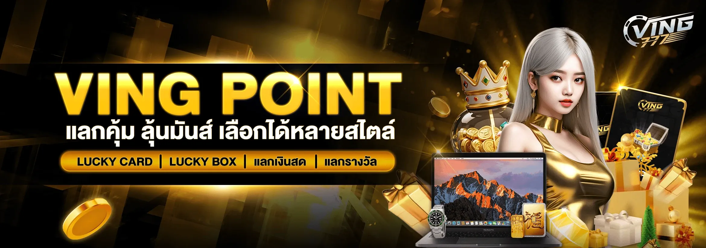 VING777 เว็บตรง วิ่ง777 สล็อต ฝากถอนออโต้