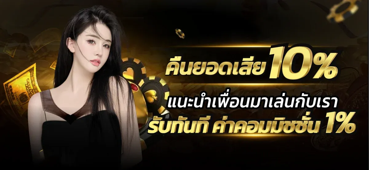 VING777 ระบบฝากถอนออโต้ True Wallet รวดเร็ว ปลอดภัย